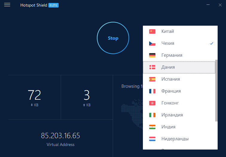 Hotspot Shield Key