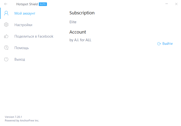 Hotspot Shield download with Key