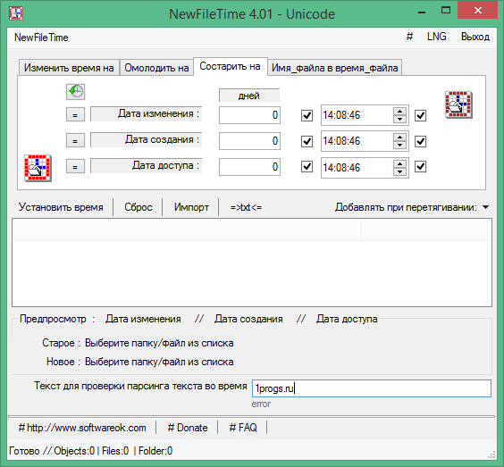 newfiletime download in Russian & English