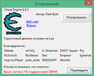 cheat engine download in Russian & English