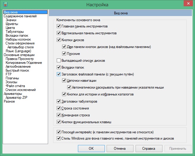 Total Commander PowerUser download