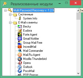 multi password recovery free download in Russian & English