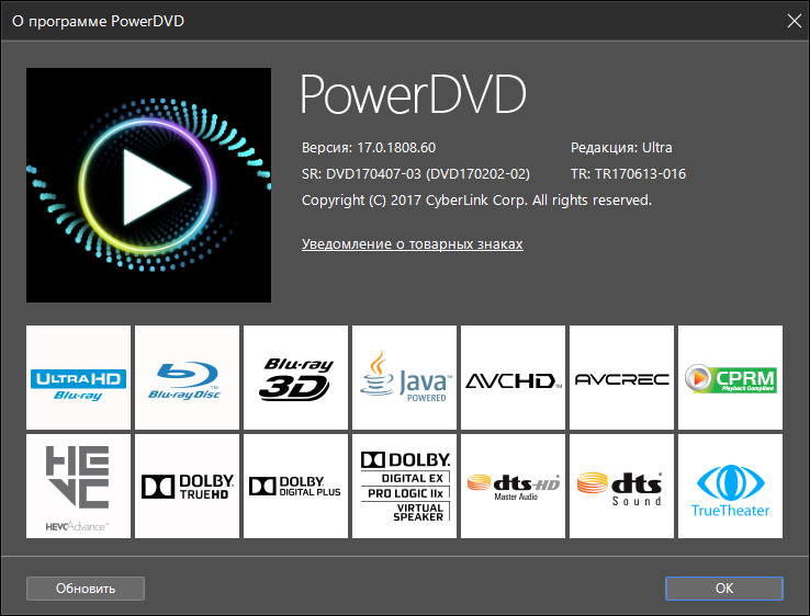 CyberLink PowerDVD download with Key