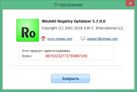 WinASO Registry Optimizer free download in Russian & English