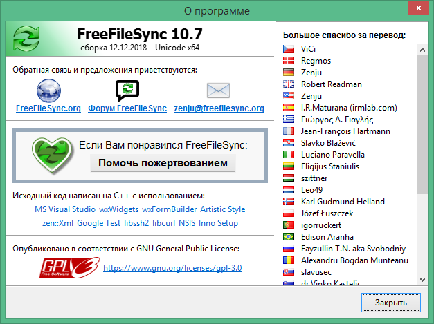 freefilesync download