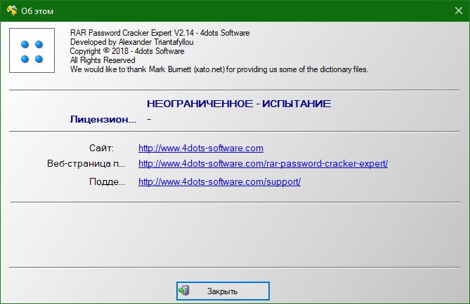 RAR Password Cracker Expert download