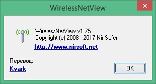 WirelessNetView download in Russian & English