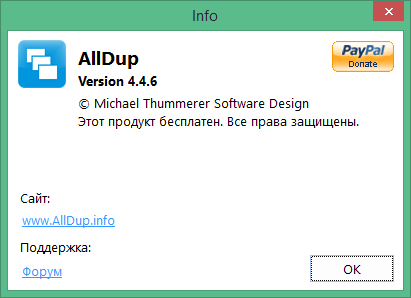 alldup download in Russian & English