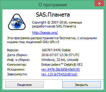 download sas planet latest version in russian