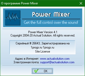 Power Mixer Cracked download