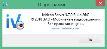 download ivideon server for windows 7