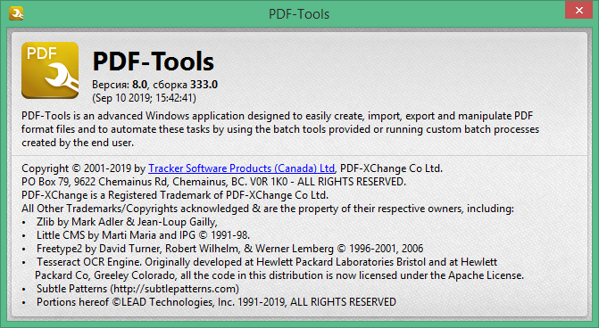 PDF-Tools download