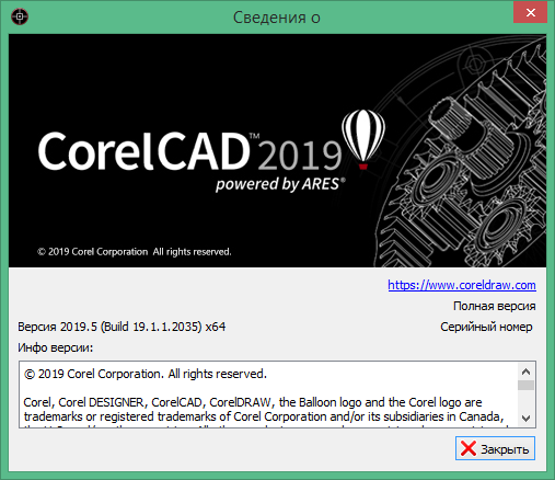 corelcad download torrent Russian & English version
