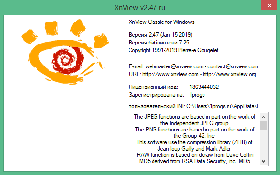 xnview free download Russian & English version