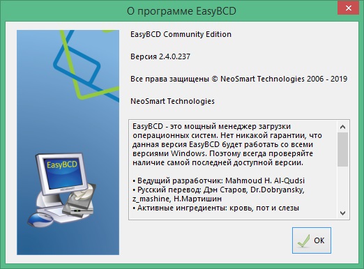 EasyBCD download