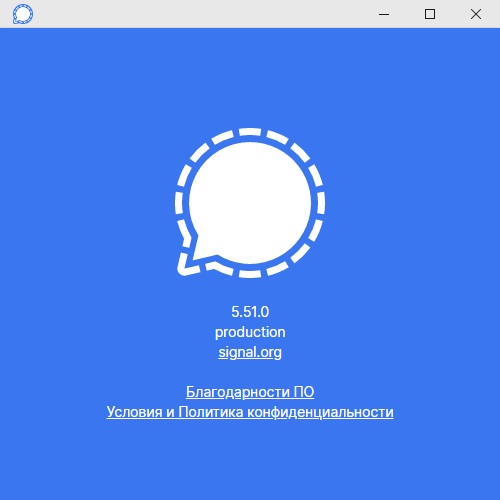 Signal Messenger download