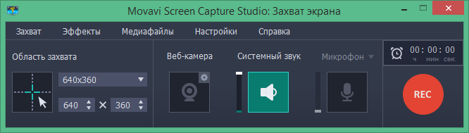 Movavi Screen Capture Studio Cracked version