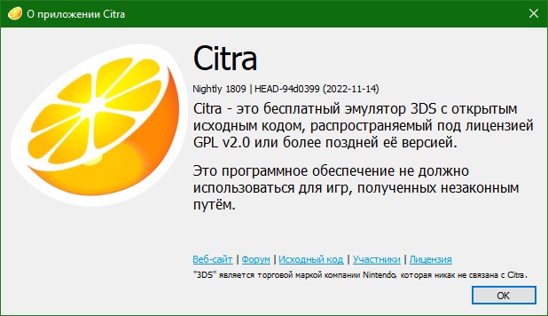 Citra emulator download