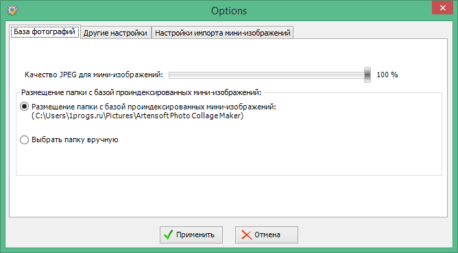 Photo Collage Maker Pro Key