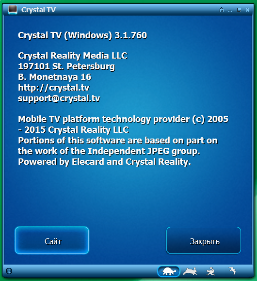 Crystal TV download with Key