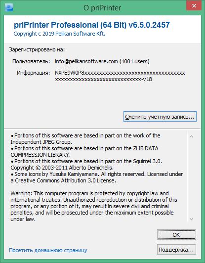priprinter download free