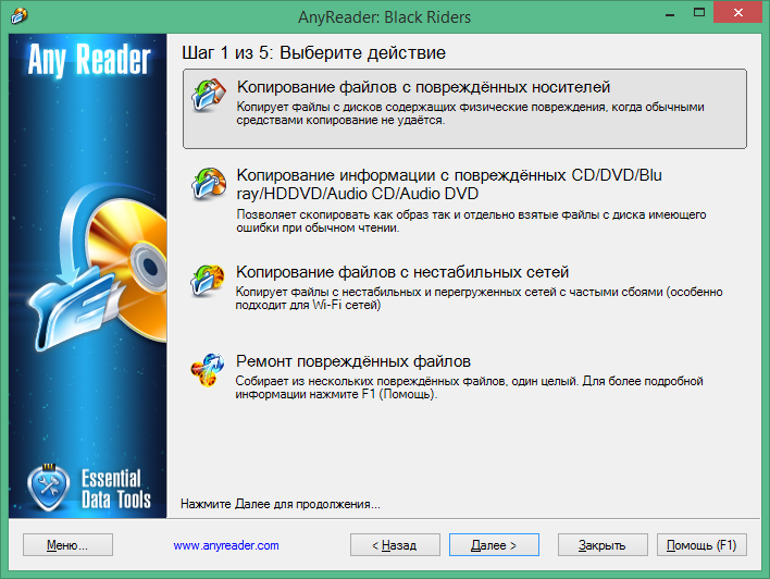 AnyReader Key
