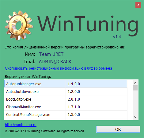 WinTuning download with Key