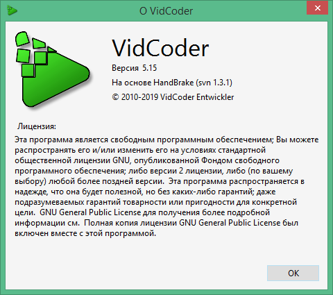 vidcoder free download Russian & English version