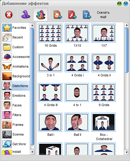 WebcamMax Key