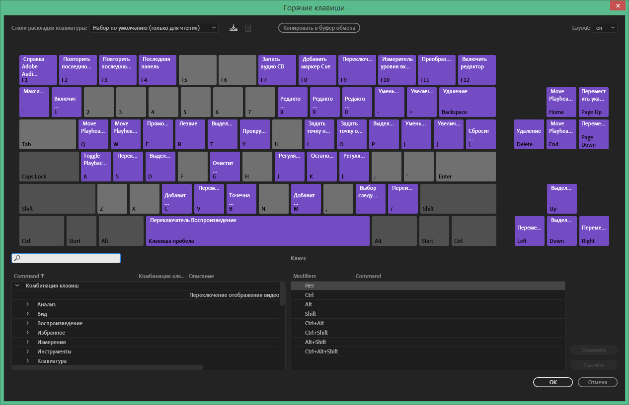 adobe audition download