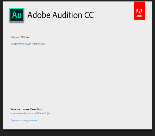 adobe audition free download russian version