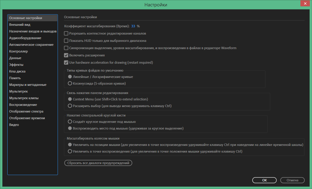 adobe audition download torrent