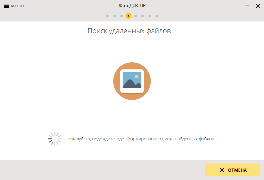 PhotoDOCTOR full version