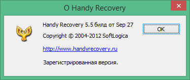 Handy Recovery download full with Key