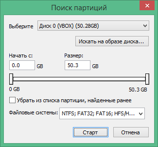 Handy Recovery Key