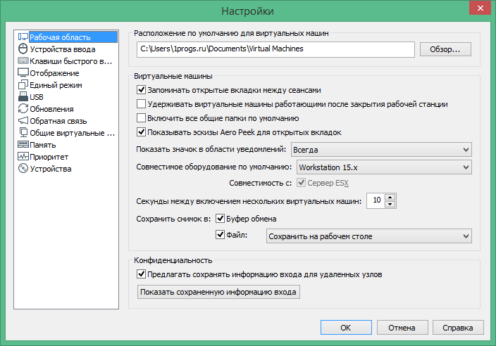 VMware Workstation Pro in Russian & English