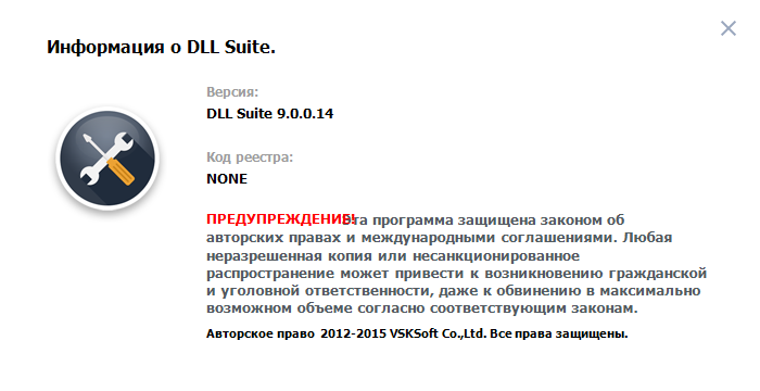 DLL Suite download with Key
