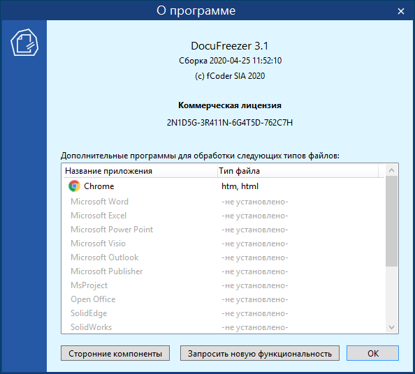 docufreezer full download torrent