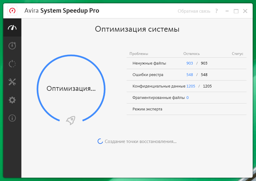 Avira System Speedup Key