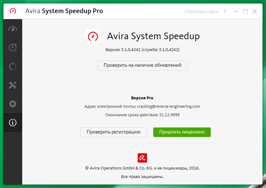 Avira System Speedup download with Key