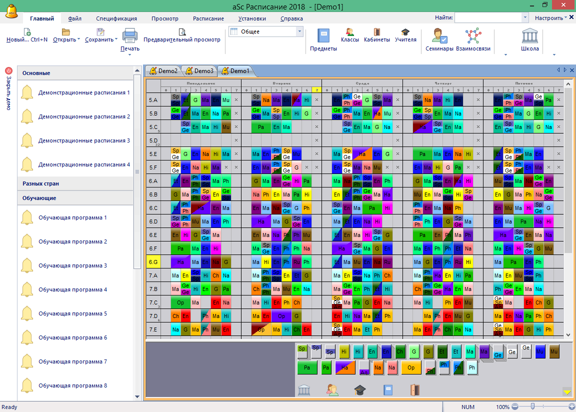 aSc TimeTables activator