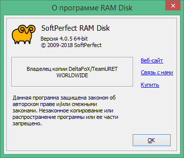SoftPerfect RAM Disk Activation Code