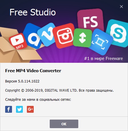 Free MP4 Video Converter download
