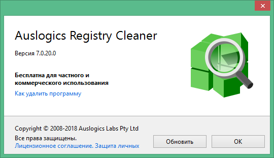 auslogics registry cleaner activation Key