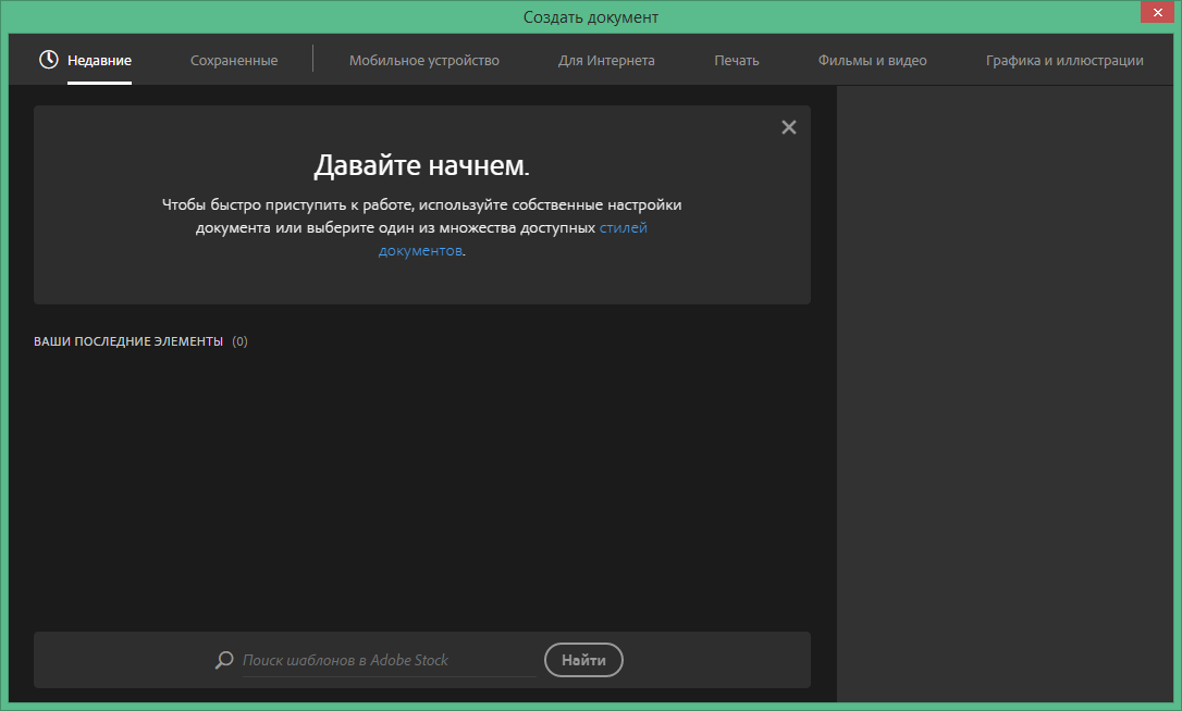 Adobe Illustrator Key