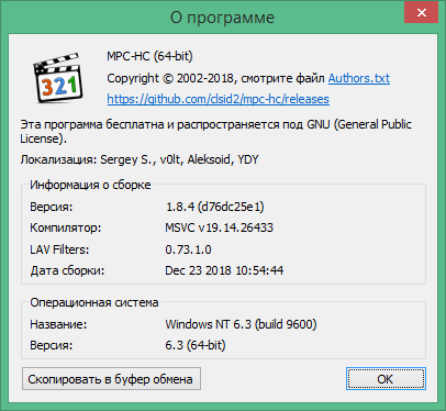 media player classic free download