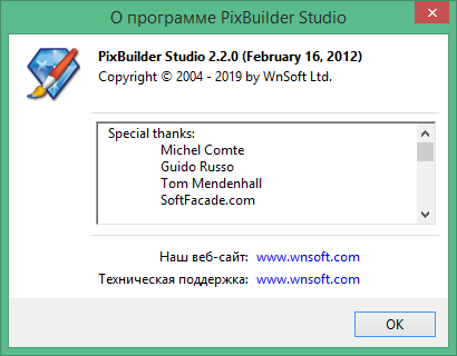 pixbuilder studio download