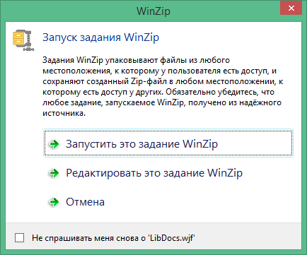 WinZip Russian & English version