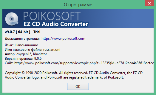 EZ CD Audio Converter download