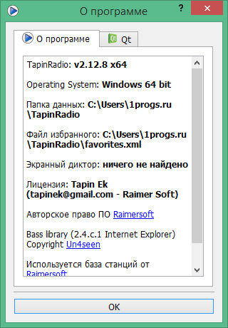 tapinradio License Key